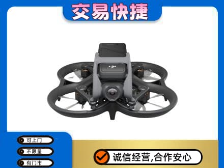 乌兰察布回收无人机