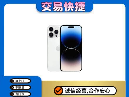 乌兰察布回收旧手机