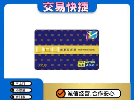 乌兰察布回收麦德龙卡