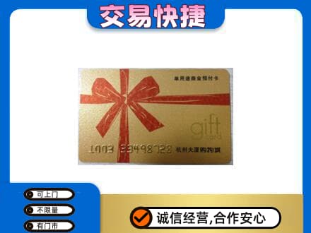 乌兰察布回收大厦卡