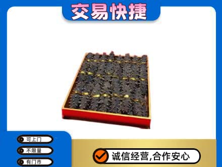 乌兰察布回收海参