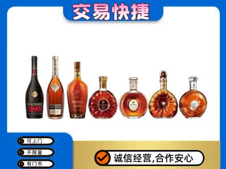 乌兰察布上门回收洋酒