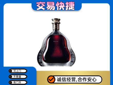 乌兰察布回收轩尼诗李察