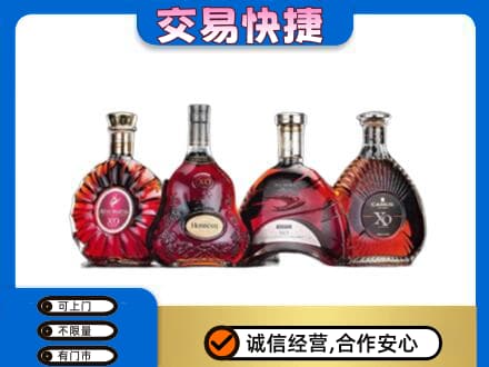乌兰察布回收老洋酒
