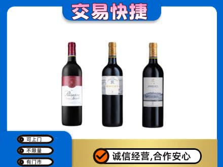 乌兰察布回收拉菲红酒