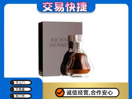 乌兰察布回收李察