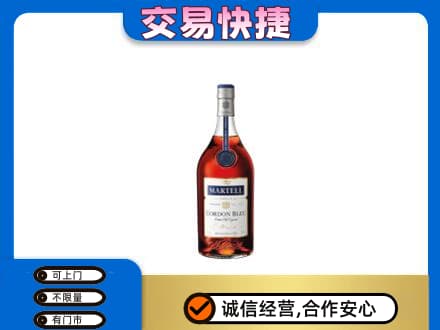 乌兰察布洋酒回收马爹利蓝带.jpg