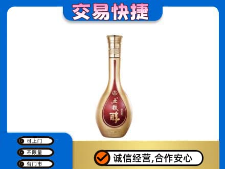 乌兰察布名酒回收五粮醇.jpg