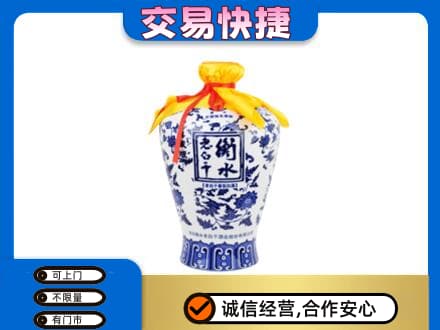 乌兰察布回收老白干