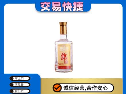乌兰察布回收郎酒