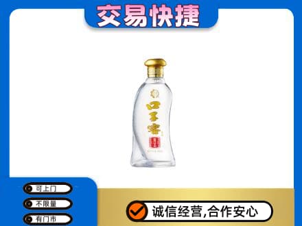 乌兰察布回收口子窖