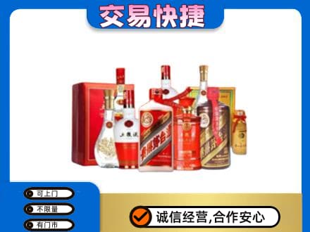 乌兰察布回收酒水