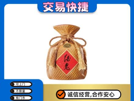 乌兰察布回收酒鬼酒