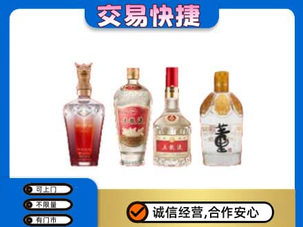 乌兰察布回收礼品酒