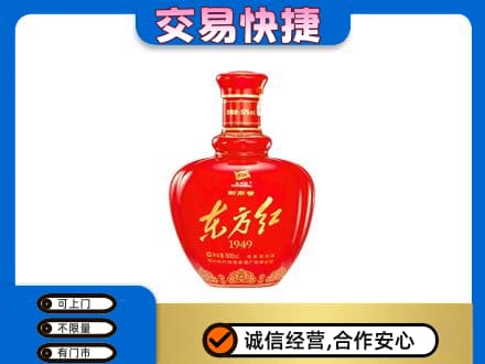 乌兰察布回收剑南春东方红