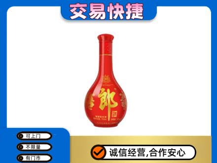 乌兰察布回收红花郎