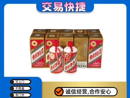 乌兰察布回收老茅台酒