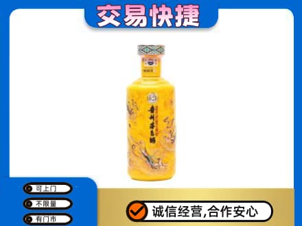 乌兰察布回收散花茅台酒