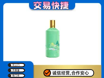 乌兰察布回收24节气茅台酒