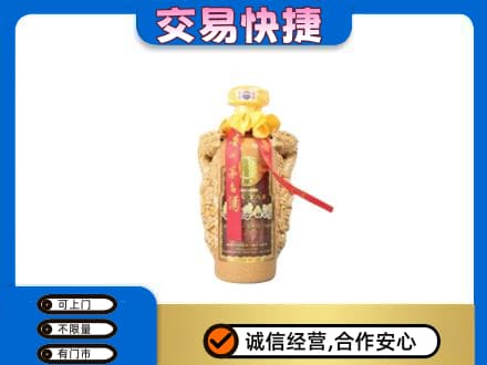 乌兰察布回收年份茅台酒瓶子