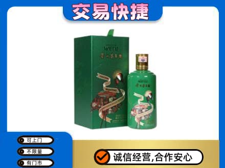 乌兰察布回收茅台酒空瓶